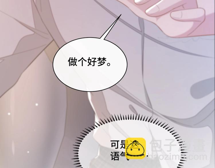 第19话 安慰(1/2)-第22话