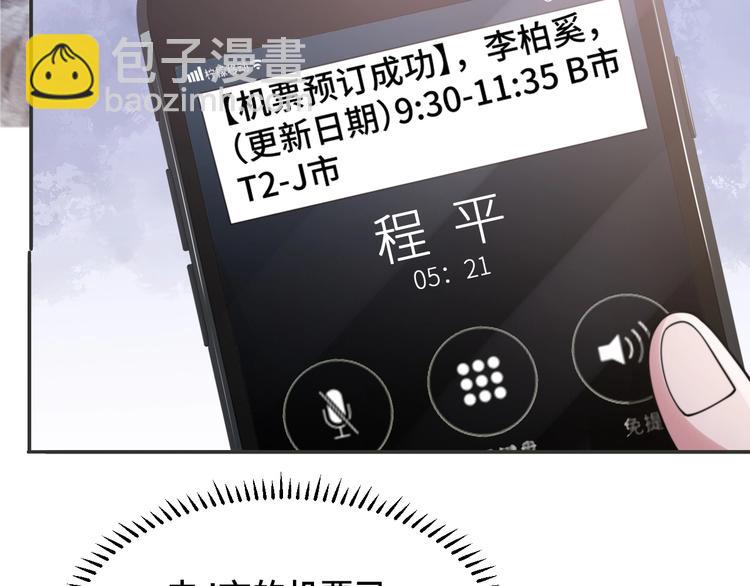 第19话 安慰(1/2)-第22话