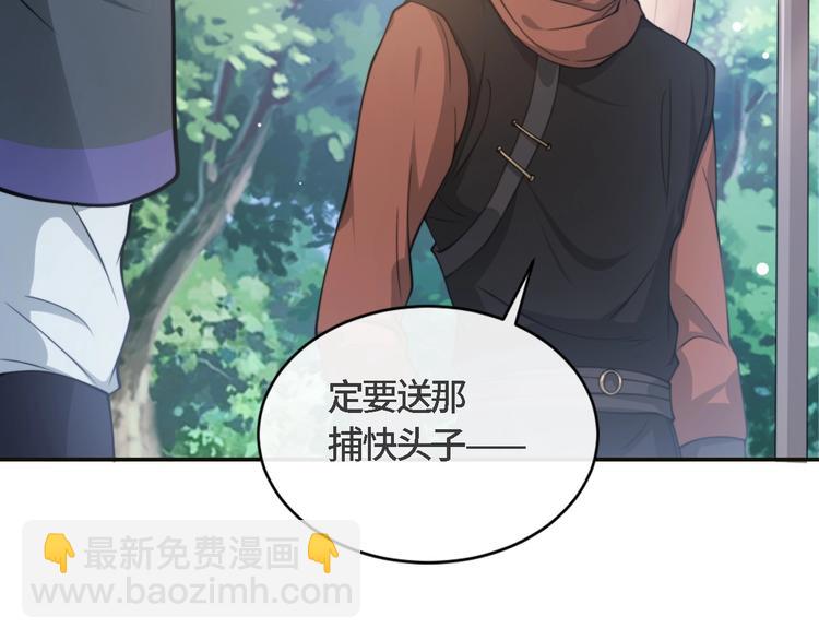 第21话 他向我靠近(1/3)-第24话