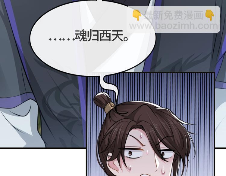 第21话 他向我靠近(1/3)-第24话