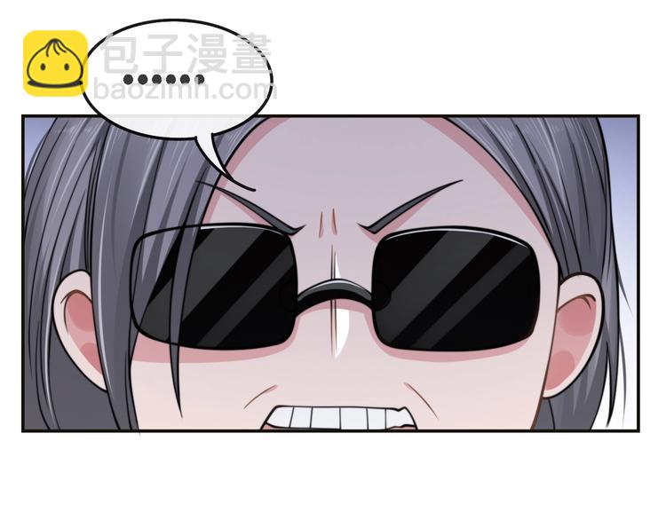 第21话 他向我靠近(1/3)-第24话