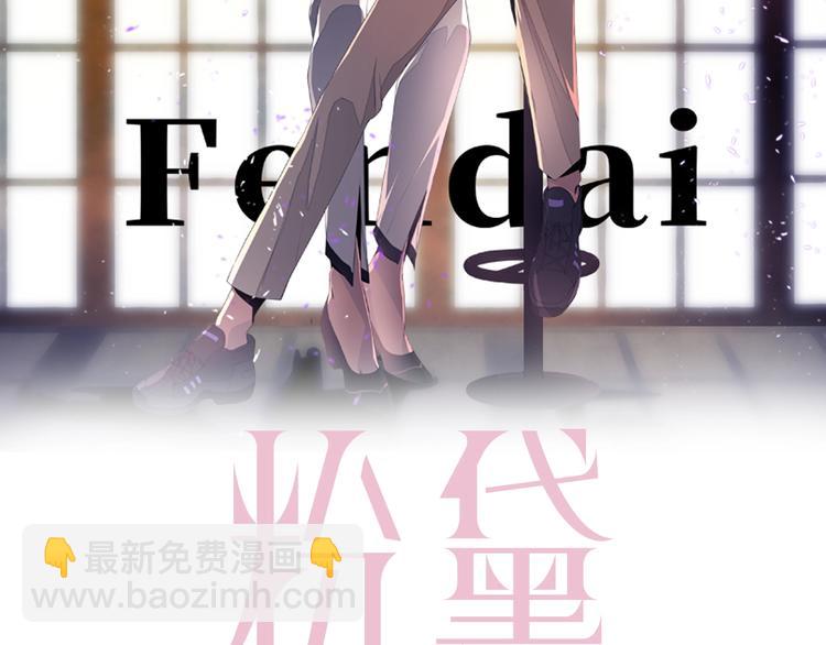 第21话 他向我靠近(1/3)-第24话