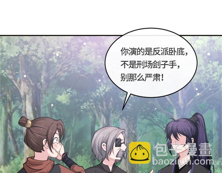 第21话 他向我靠近(1/3)-第24话