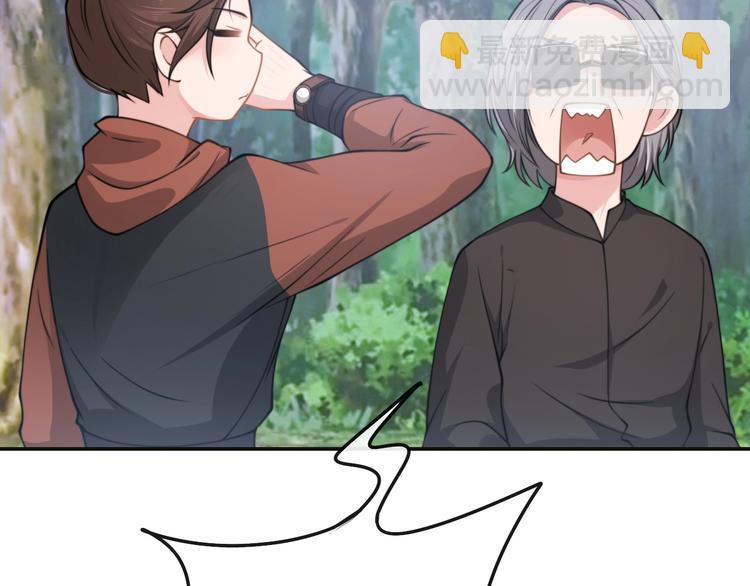 第21话 他向我靠近(1/3)-第24话