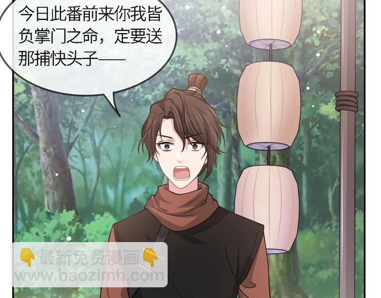 第21话 他向我靠近(1/3)-第24话