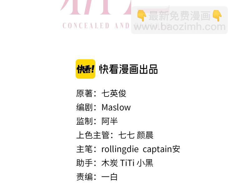 第21话 他向我靠近(1/3)-第24话