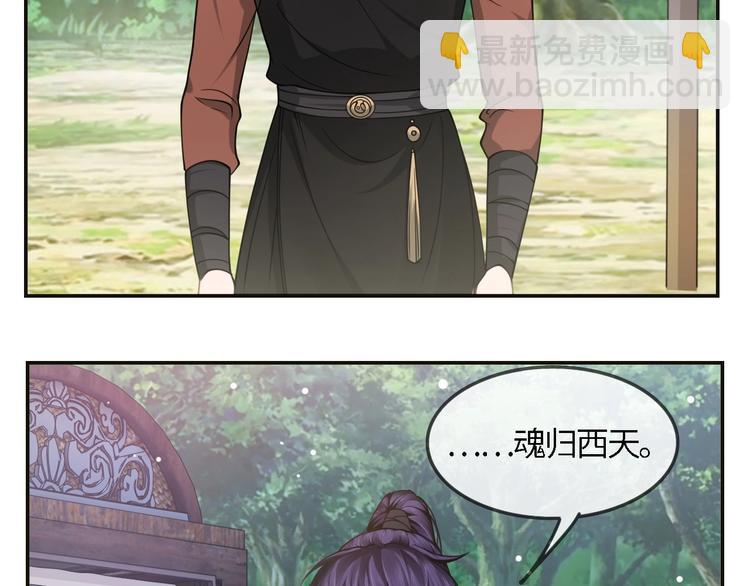 第21话 他向我靠近(1/3)-第24话