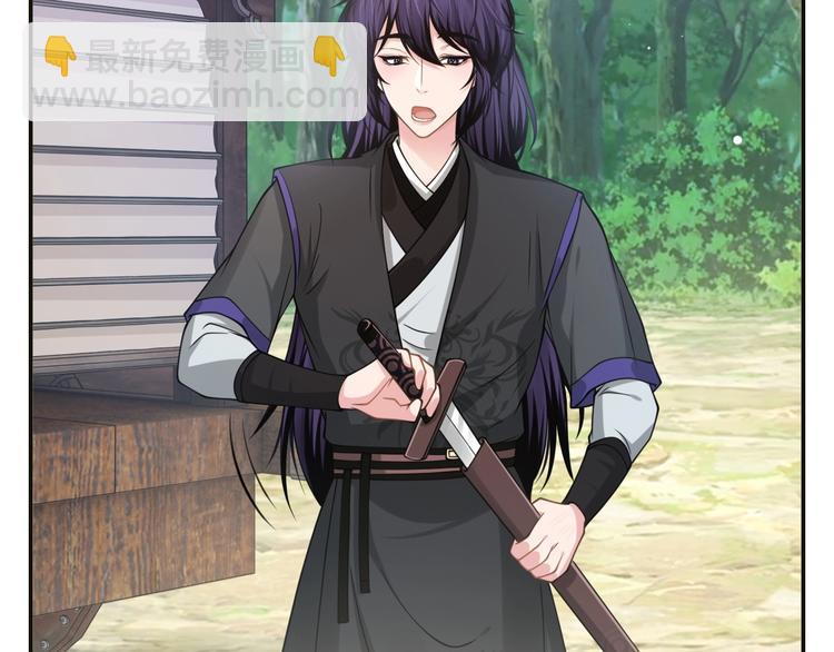 第21话 他向我靠近(1/3)-第24话