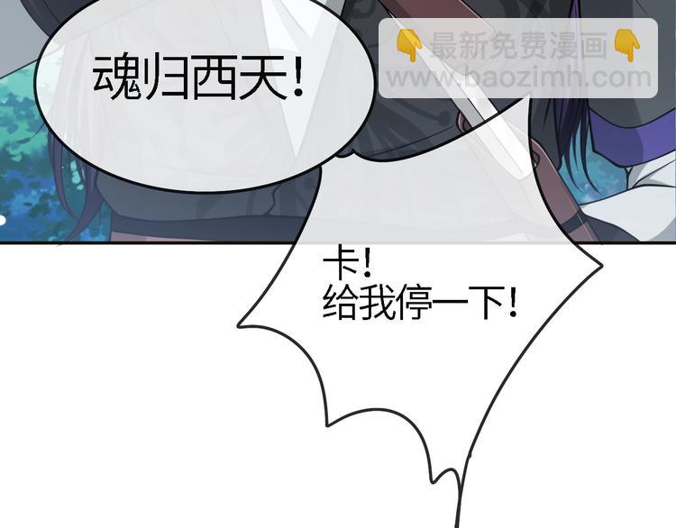 第21话 他向我靠近(1/3)-第24话