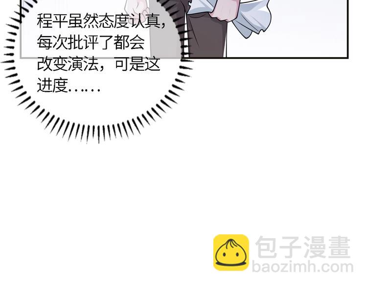 第21话 他向我靠近(1/3)-第24话