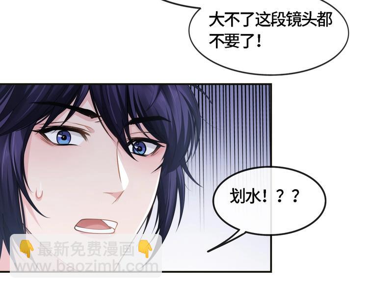 第21话 他向我靠近(1/3)-第24话