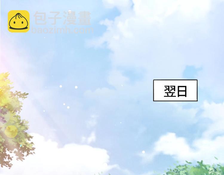 第21话 他向我靠近(1/3)-第24话