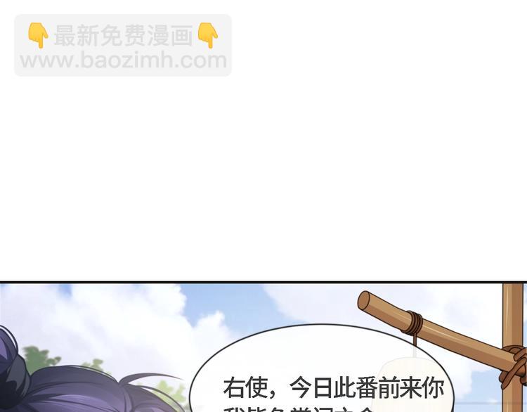 第21话 他向我靠近(1/3)-第24话