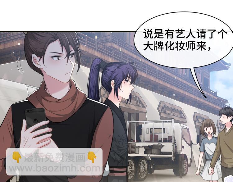 第23话 我图你这个人啊(1/3)-第26话