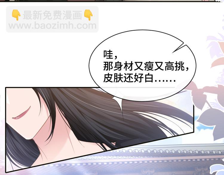 第23话 我图你这个人啊(1/3)-第26话