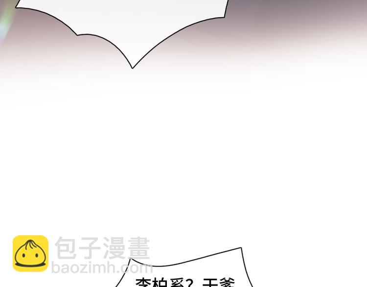 第23话 我图你这个人啊(1/3)-第26话