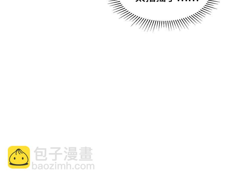 第23话 我图你这个人啊(1/3)-第26话