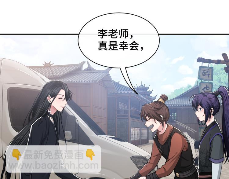 第23话 我图你这个人啊(1/3)-第26话