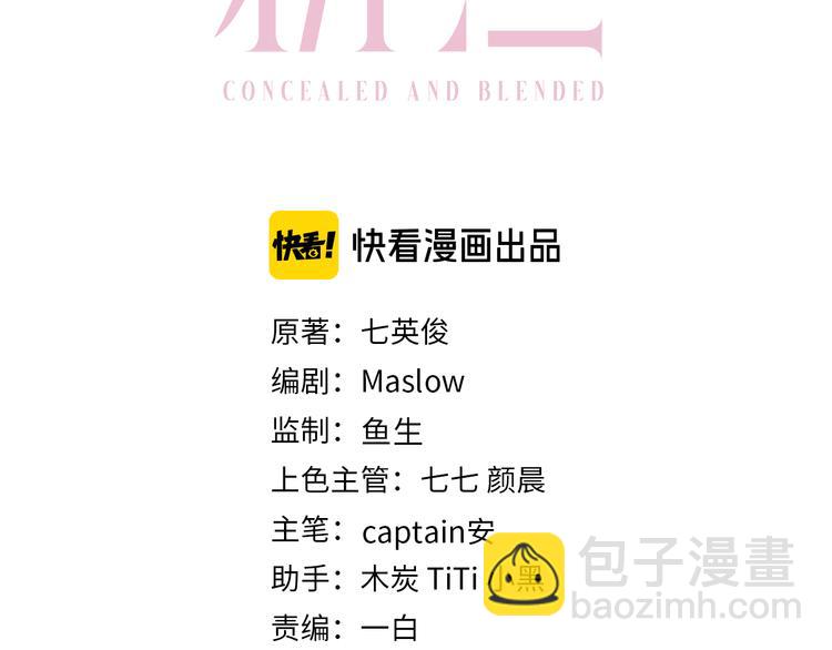 第23话 我图你这个人啊(1/3)-第26话