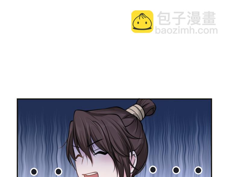 第23话 我图你这个人啊(1/3)-第26话