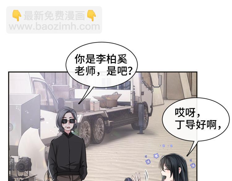 第23话 我图你这个人啊(1/3)-第26话