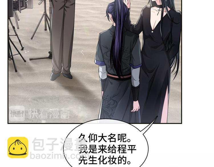 第23话 我图你这个人啊(1/3)-第26话