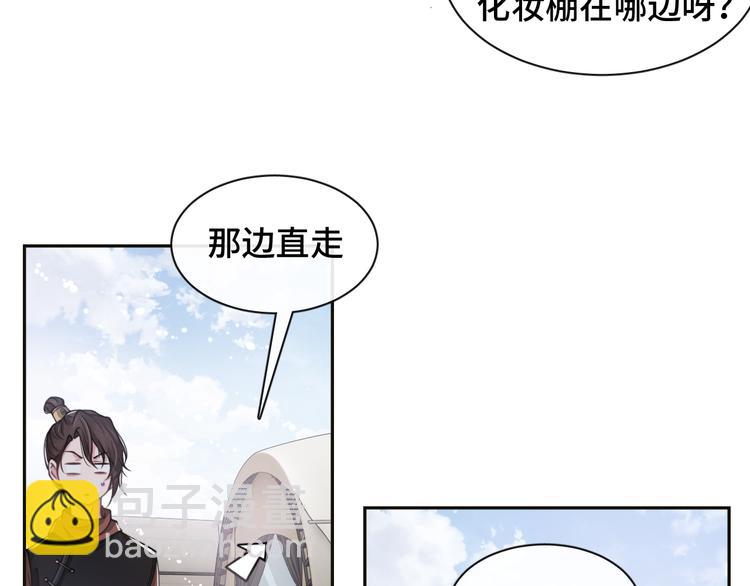 第23话 我图你这个人啊(1/3)-第26话