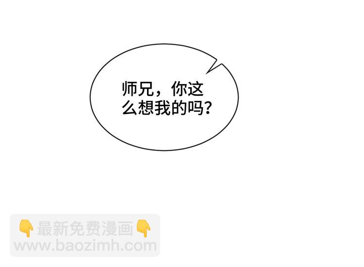 第23话 我图你这个人啊(1/3)-第26话