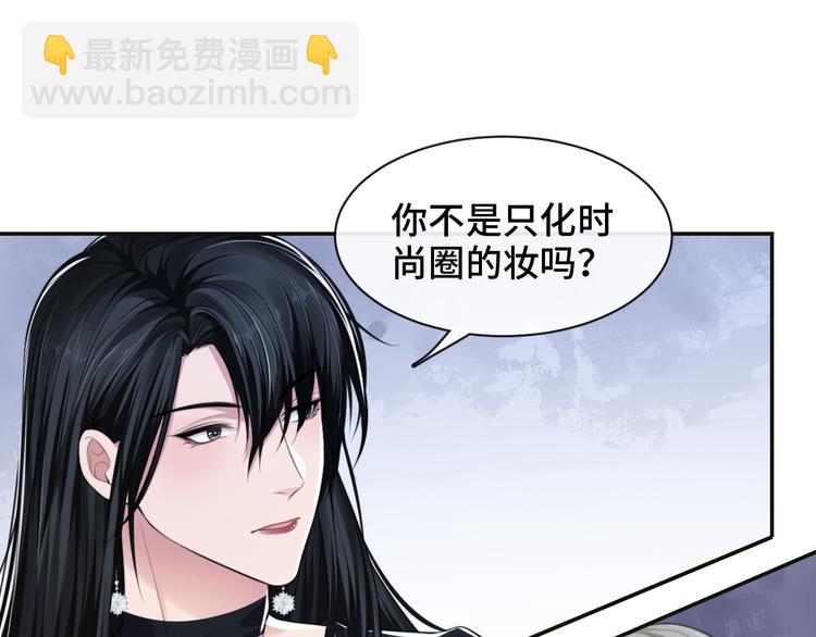 第23话 我图你这个人啊(1/3)-第26话