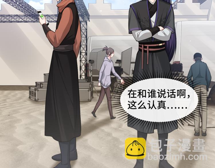 第23话 我图你这个人啊(1/3)-第26话