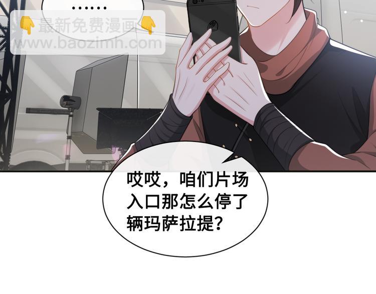 第23话 我图你这个人啊(1/3)-第26话