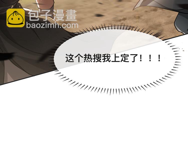 第25话 试探性取向？(1/3)-第28话