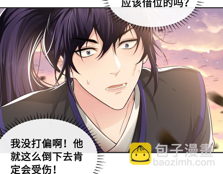 第25话 试探性取向？(1/3)-第28话