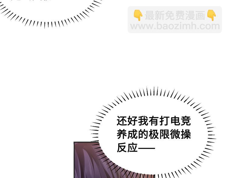 第25话 试探性取向？(1/3)-第28话