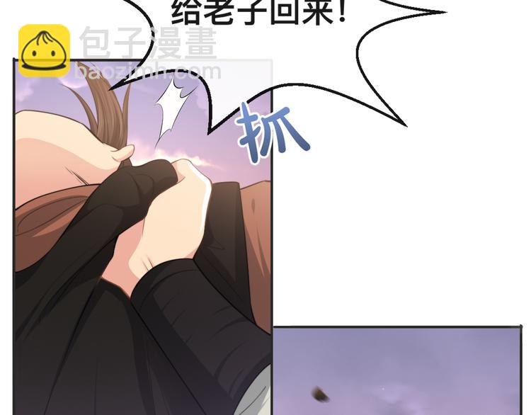 第25话 试探性取向？(1/3)-第28话