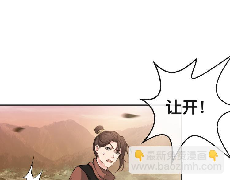 第25话 试探性取向？(1/3)-第28话