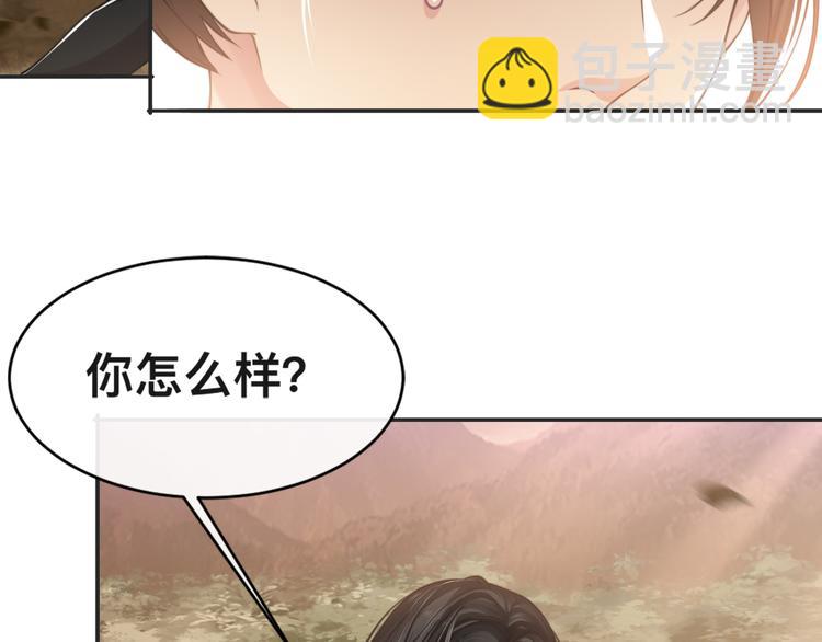 第25话 试探性取向？(1/3)-第28话