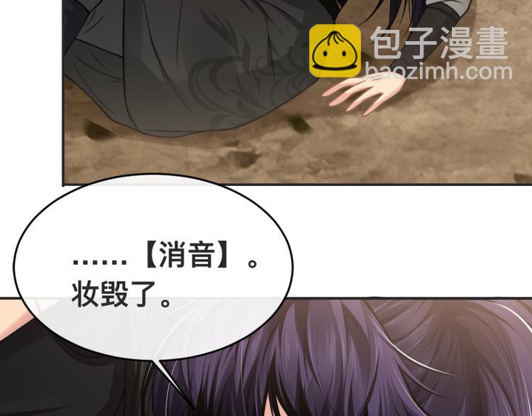 第25话 试探性取向？(1/3)-第28话