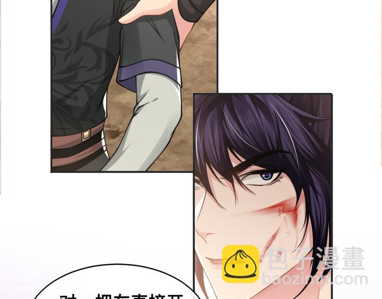 第25话 试探性取向？(1/3)-第28话