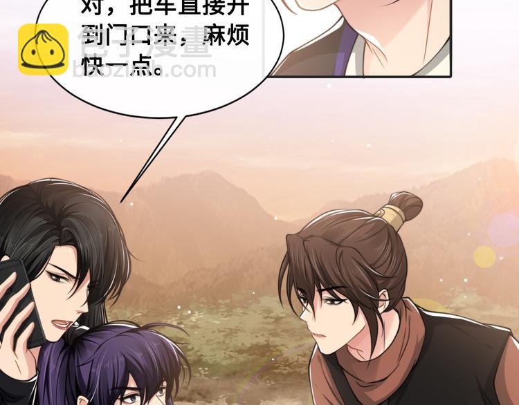 第25话 试探性取向？(1/3)-第28话