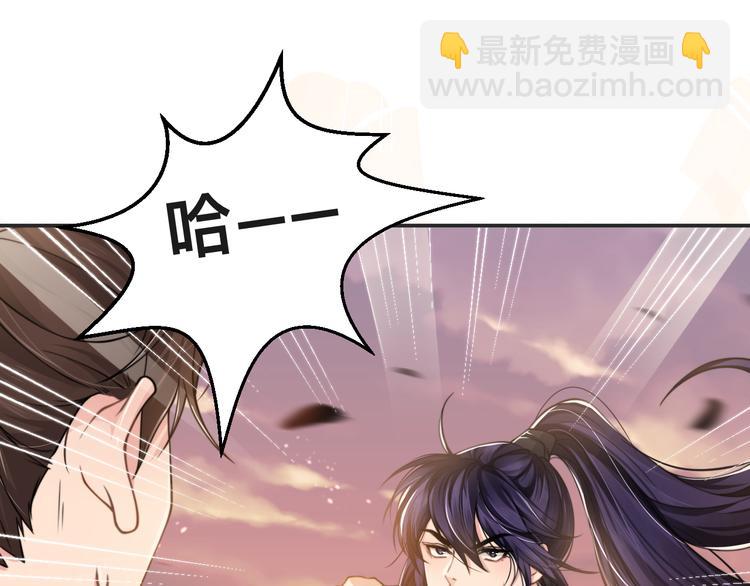 第25话 试探性取向？(1/3)-第28话