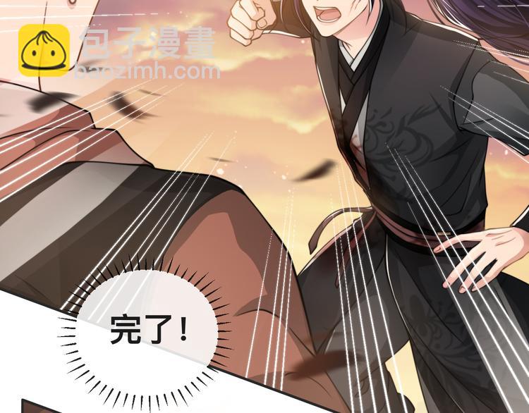 第25话 试探性取向？(1/3)-第28话