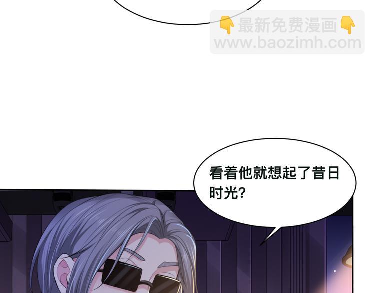 第27话 心怀不轨！(1/2)-第30话