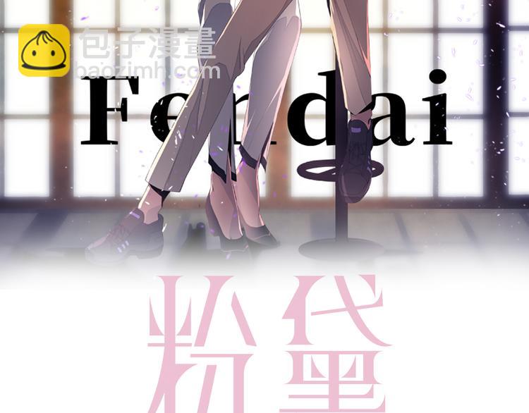 第27话 心怀不轨！(1/2)-第30话