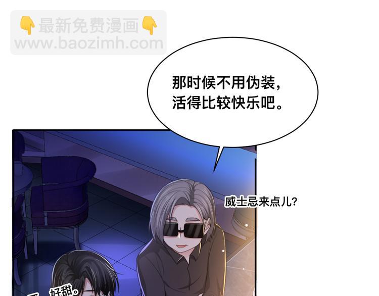 第27话 心怀不轨！(1/2)-第30话