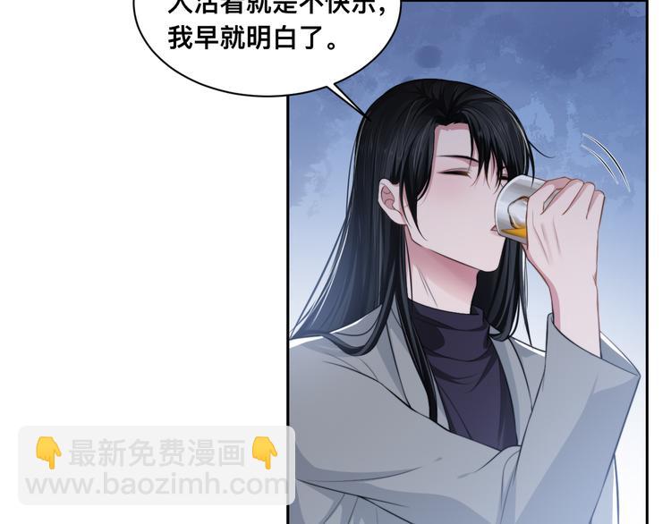 第27话 心怀不轨！(1/2)-第30话