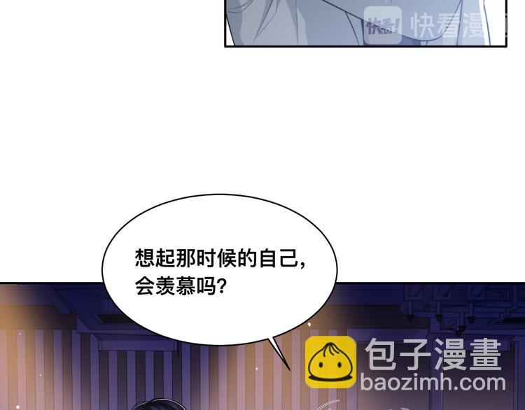 第27话 心怀不轨！(1/2)-第30话