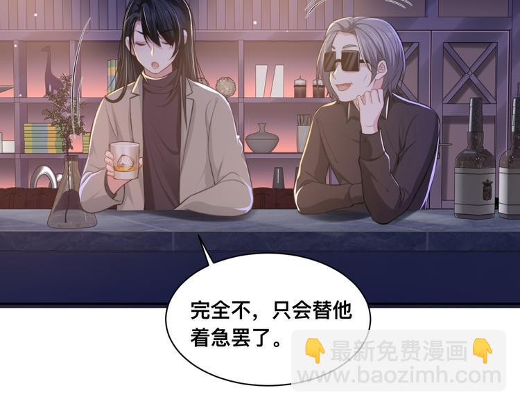 第27话 心怀不轨！(1/2)-第30话