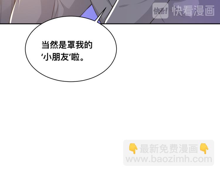 第27话 心怀不轨！(1/2)-第30话