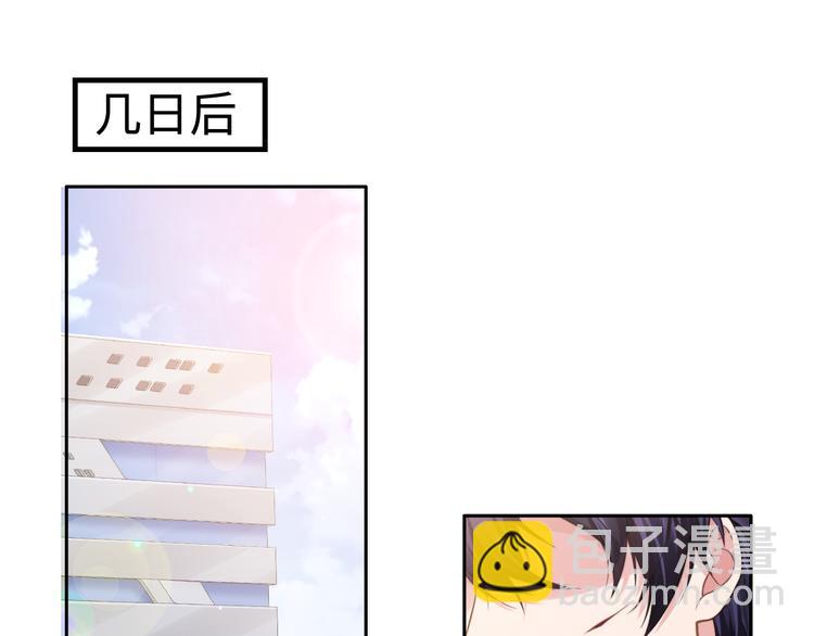 第27话 心怀不轨！(1/2)-第30话